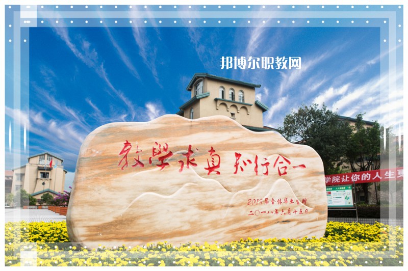 重慶輕工職業(yè)學(xué)院2022年報名條件、招生要求、招生對象