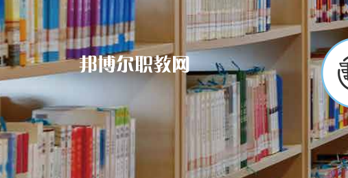 青島市機械技術學校2022年怎么樣、好不好