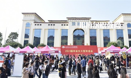 四川外國語大學(xué)成都學(xué)院中高職銜接部2022年怎么樣、好不好