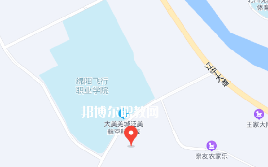 綿陽飛行職業(yè)學院消防應(yīng)急管理學院地址