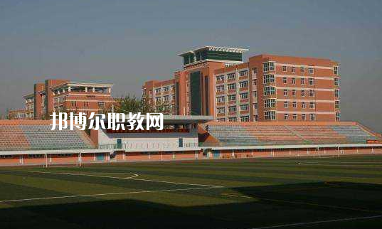 石家莊城市經(jīng)濟職業(yè)學院2022年學費、收費多少
