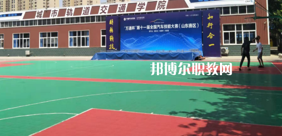 山東萬通技工學(xué)校2022年怎么樣、好不好