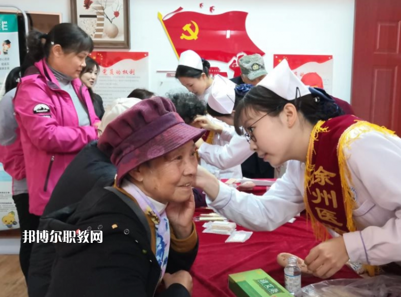 江蘇省徐州醫(yī)藥高等職業(yè)學(xué)校2022年報名條件、招生要求、招生對象