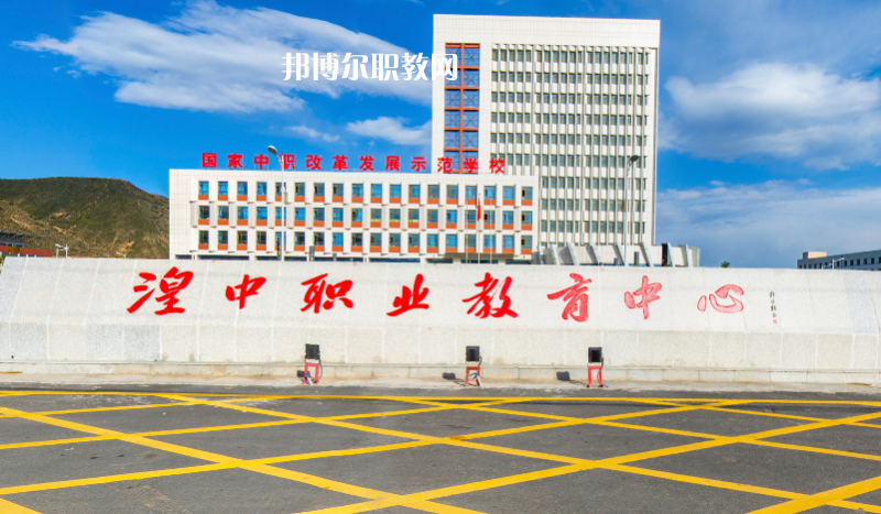 湟中職業(yè)教育中心2022年報(bào)名條件、招生要求、招生對(duì)象