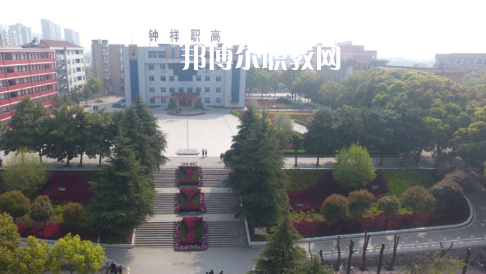 鐘祥職業(yè)高中2022年報(bào)名條件、招生要求、招生對象