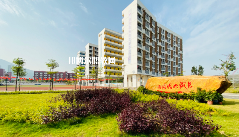 深圳第三職業(yè)技術(shù)學校2022年怎么樣、好不好