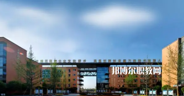 成都溫江區(qū)燎原職業(yè)技術(shù)學(xué)校2022年怎么樣、好不好