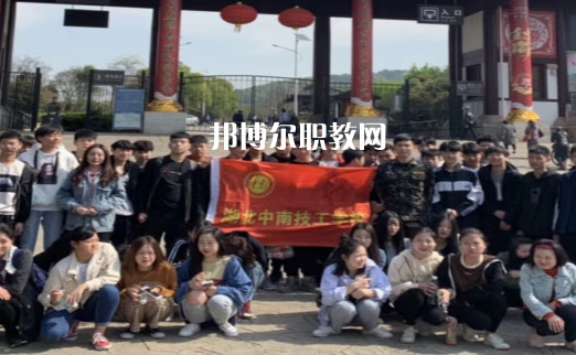 湖北中南技工學(xué)校2022年報(bào)名條件、招生要求、招生對(duì)象