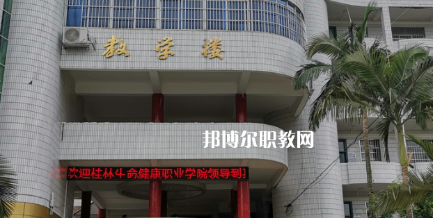河池宜州區(qū)職業(yè)教育中心2022年報名條件、招生要求、招生對象