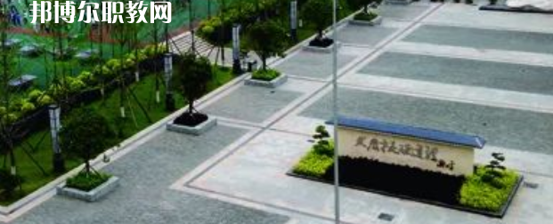 重慶城市建設(shè)高級技工學(xué)校2023年報(bào)名條件、招生要求、招生對象