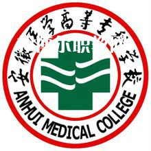 安徽醫(yī)學(xué)高等?？茖W(xué)校分類考試錄取分?jǐn)?shù)線(2022歷年)