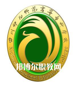 四川幼兒師范高等?？茖W校單招錄取分數(shù)線(2022-2018歷年)