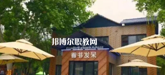 西安商貿(mào)科技技術(shù)學(xué)校2023年報(bào)名條件、招生要求、招生對象