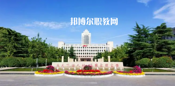 山東高職專(zhuān)科院校排名43強(qiáng)