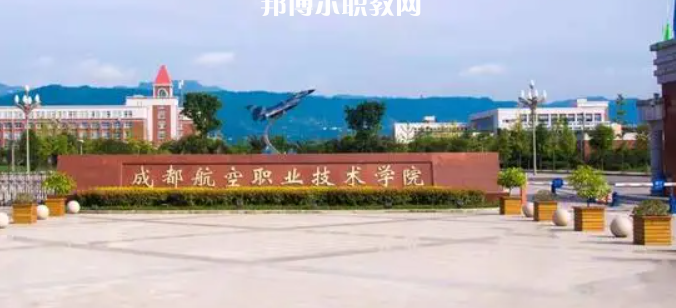 2023四川十大?？茖W(xué)校名單及排行榜