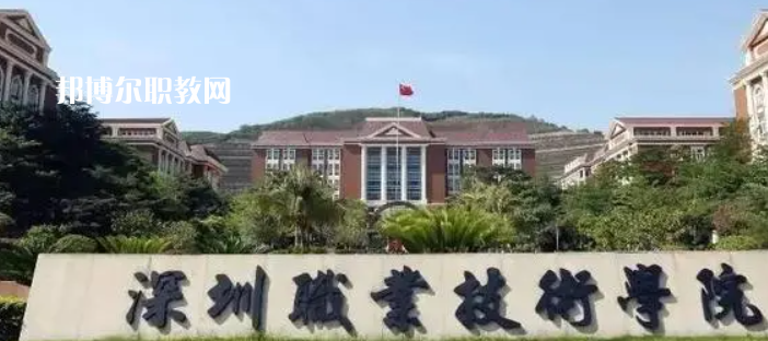 廣東高職?？拼髮W(xué)2023年排名(文科+理科)