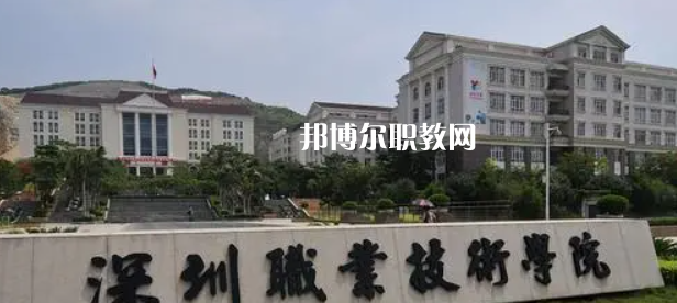 2023年廣東省內(nèi)最好的高職?？拼髮W(xué)排名