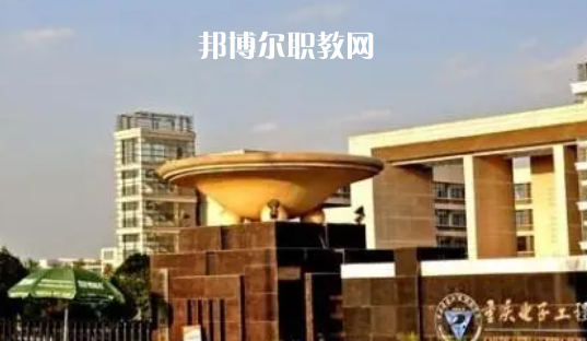 重慶最好的高職?？拼髮W(xué)排名(2023)