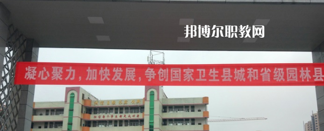 四川省營山職業(yè)高級中學(xué)2023年學(xué)費(fèi)、收費(fèi)多少