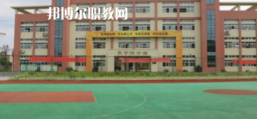 2023年眉山市彭山區(qū)職業(yè)高級(jí)中學(xué)怎么樣、好不好