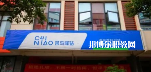 南通縱橫國際職業(yè)技術(shù)學校地址在哪里，哪個地區(qū)，哪個城市?