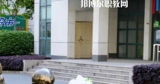 2023浙江商貿(mào)學(xué)校多少錢 浙江商貿(mào)學(xué)校各專業(yè)學(xué)費收費標準