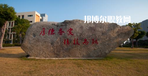 金華市技師學(xué)院地址在哪里，哪個地區(qū)，哪個城市?