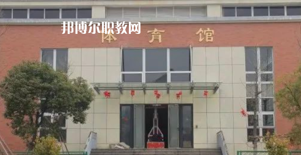2023臺州市特殊教育學(xué)校招生計(jì)劃 招生人數(shù)是多少(附要求、條件、對象)