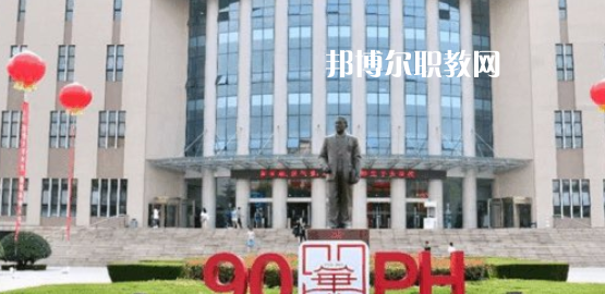 2023西安培華職業(yè)高中多少錢(qián) 西安培華職業(yè)高中各專業(yè)學(xué)費(fèi)收費(fèi)標(biāo)準(zhǔn)