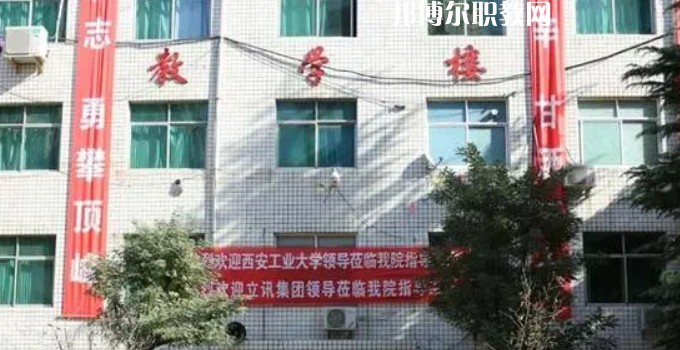 2023西安華中科技技師學(xué)院招生計(jì)劃 招生人數(shù)是多少(附要求、條件、對(duì)象)