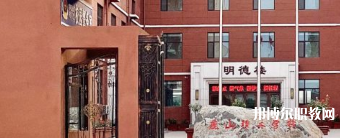 2023石家莊燕山理工中等專業(yè)學(xué)校招生計劃 招生人數(shù)是多少(附要求、條件、對象)