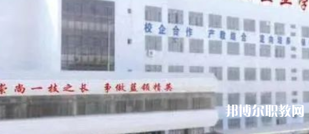 渤海英才職業(yè)高中怎么樣、好不好