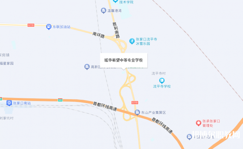 張家口瑤華希望中等專業(yè)學校地址，乘車路線