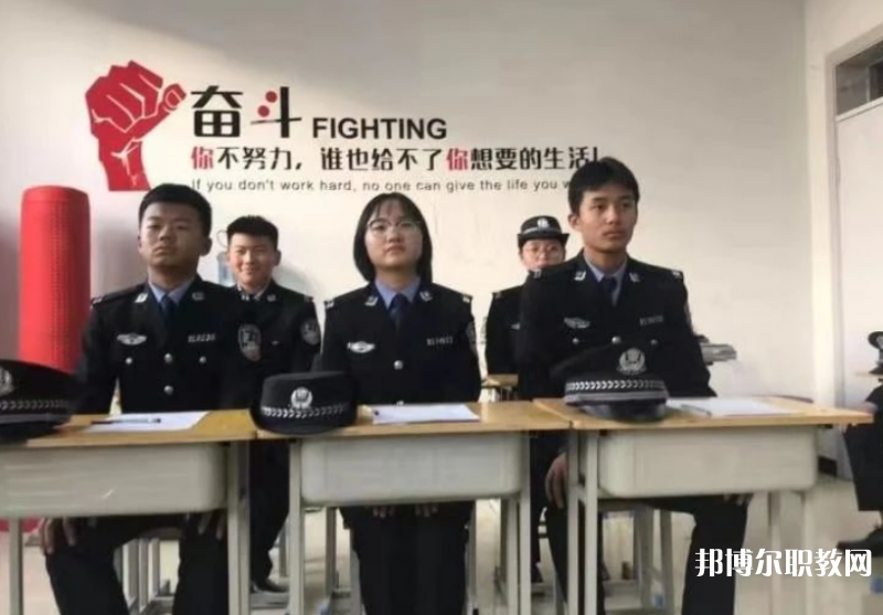 張家口市人民司法學(xué)校怎么樣、好不好
