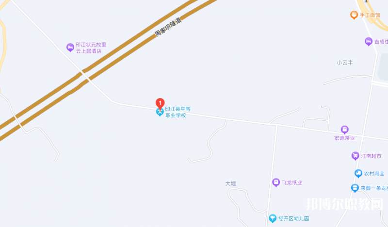印江縣中等職業(yè)學(xué)校地址，乘車路線