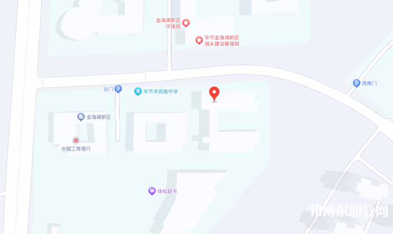 畢節(jié)市體育運動學(xué)校地址，乘車路線