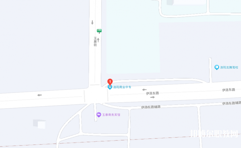 洛陽(yáng)市商業(yè)中等專業(yè)學(xué)校地址，乘車路線
