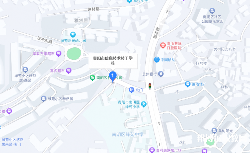 貴陽市信息技術技工學校地址，乘車路線