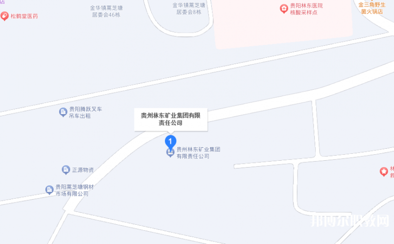 貴州林東礦業(yè)集團(tuán)有限責(zé)任公司技工學(xué)校地址，乘車路線