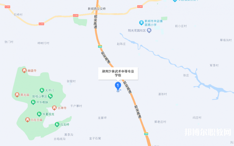 鄭州少林武術(shù)中等專業(yè)學(xué)校地址，乘車路線