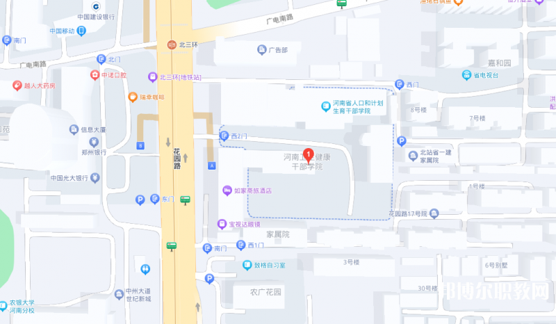 河南衛(wèi)生健康干部學(xué)院地址，乘車路線