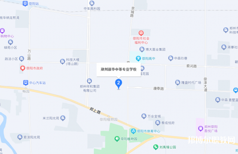鄭州新華中等專業(yè)學校地址，乘車路線