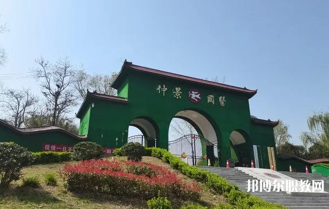 2023鄭州仲景國(guó)醫(yī)中等專業(yè)學(xué)校招生計(jì)劃 招生人數(shù)是多少(附要求、條件、對(duì)象)