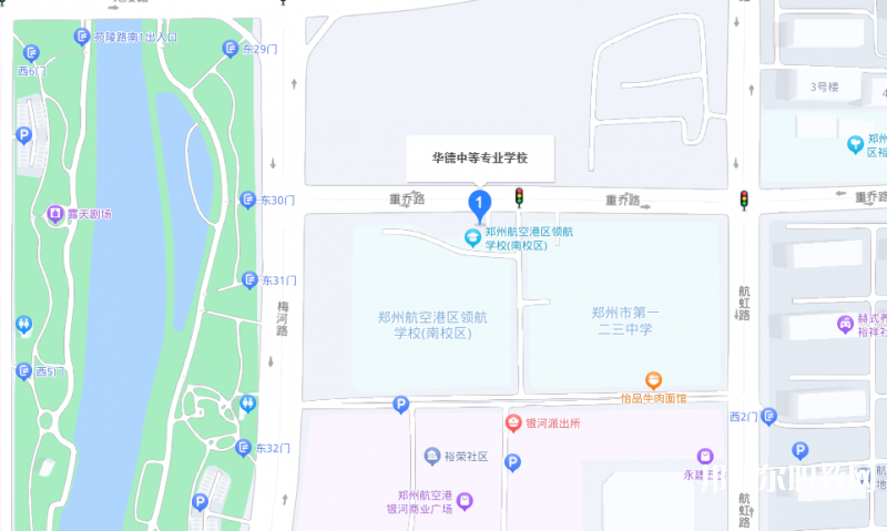 鄭州航空港經(jīng)濟綜合實驗區(qū)華德中等專業(yè)學校地址，乘車路線