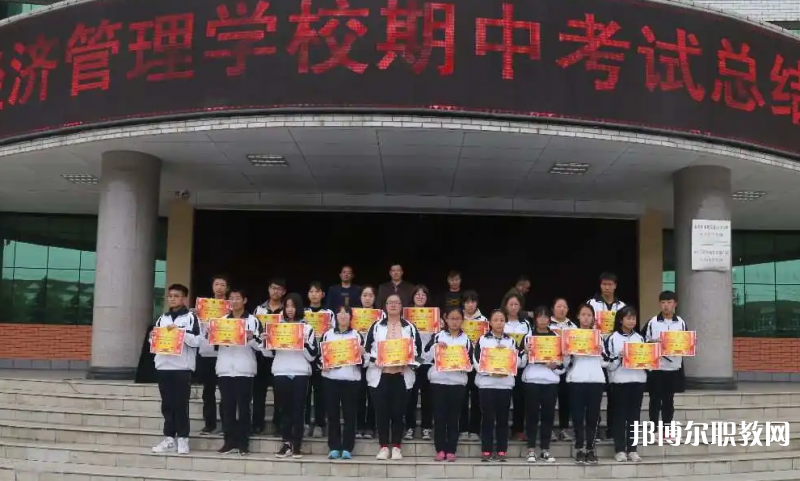2023林州市經(jīng)濟(jì)管理學(xué)校招生計(jì)劃 招生人數(shù)是多少(附要求、條件、對象)