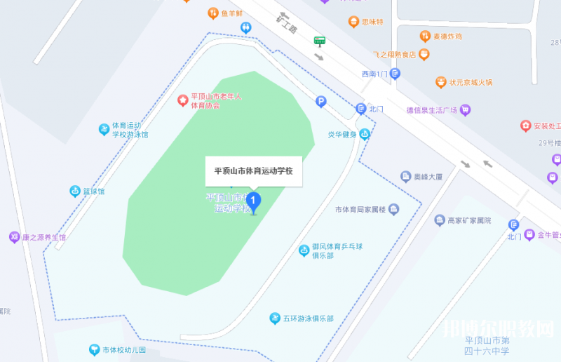 平頂山體育運動學(xué)校地址，乘車路線