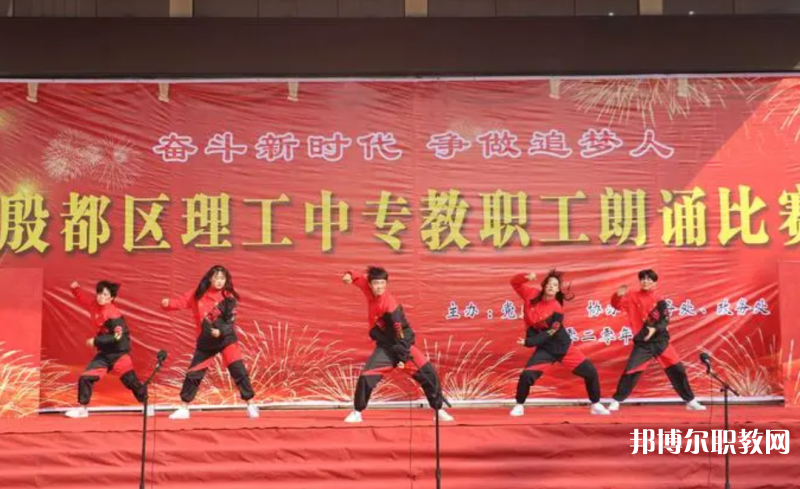 安陽(yáng)市殷都區(qū)理工中等專業(yè)學(xué)校怎么樣、好不好