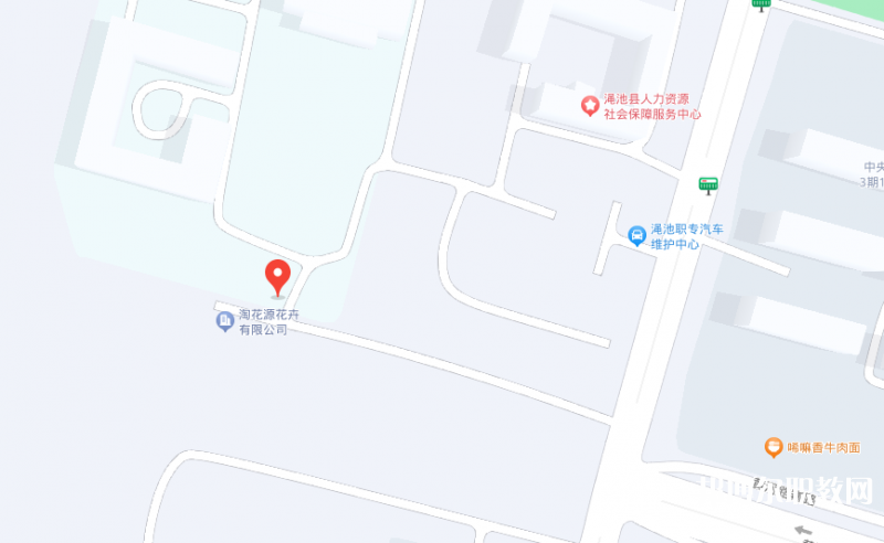 澠池縣職業(yè)中等專業(yè)學(xué)校地址，乘車路線