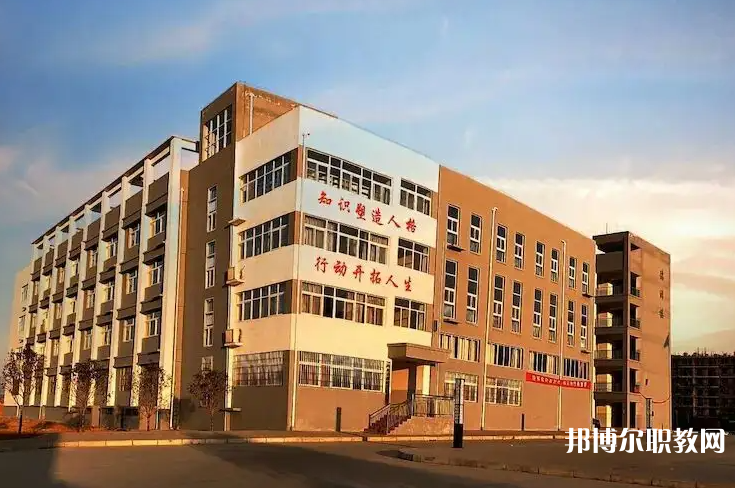 澠池縣職業(yè)中等專業(yè)學(xué)校怎么樣、好不好