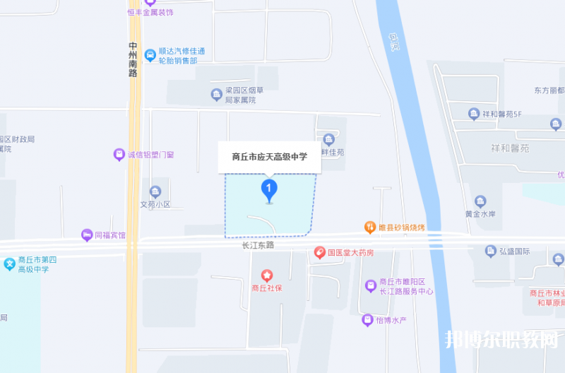 商丘應(yīng)天職業(yè)中等專業(yè)學(xué)校地址，乘車路線
